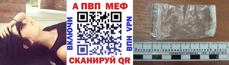 А ПВП СК Березники