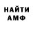 АМФЕТАМИН VHQ Peach Orosco