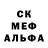МЕТАДОН кристалл EviL Prince
