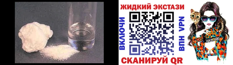 Бутират BDO  blacksprut маркетплейс  Березники 