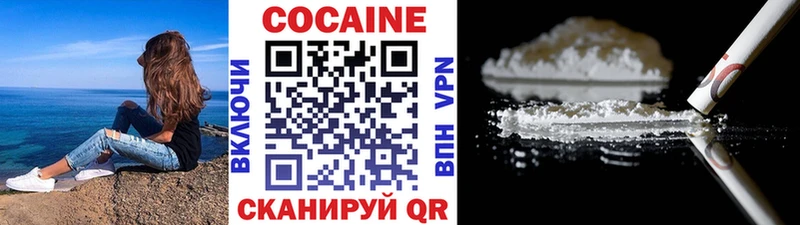 КОКАИН FishScale кракен ссылки Березники