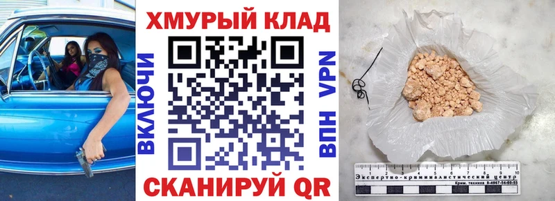 ГЕРОИН гречка наркошоп Березники