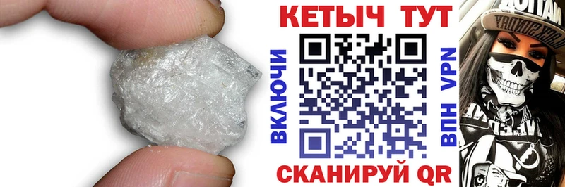 Кетамин VHQ  сколько стоит  Березники 