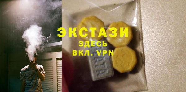 кокаин VHQ Вяземский