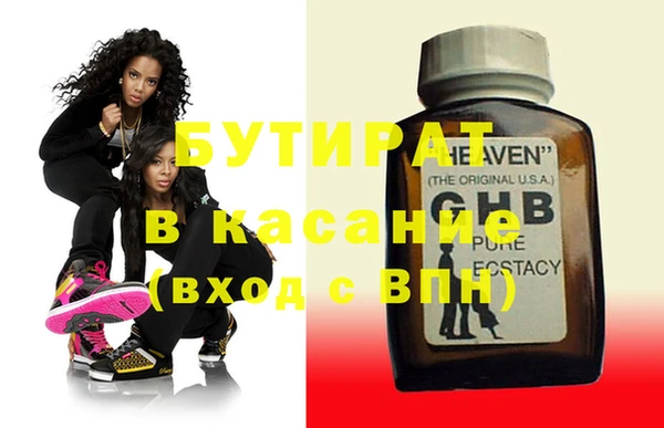 гидра Вязники