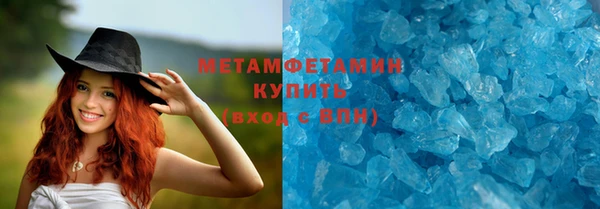 стафф Вязьма