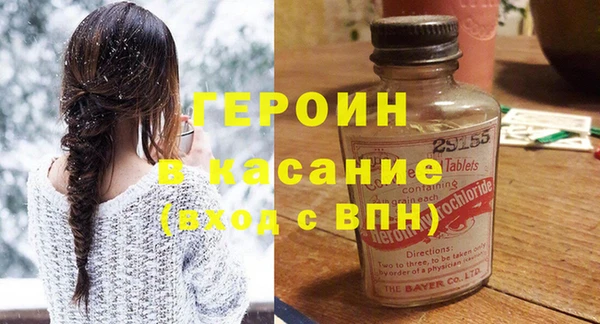 кокаин VHQ Вяземский