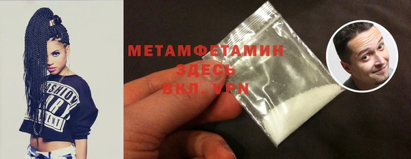 стафф Вязьма