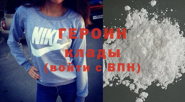 кокаин VHQ Вяземский