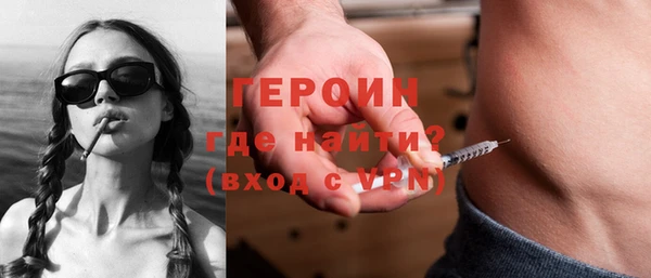 стафф Вязьма