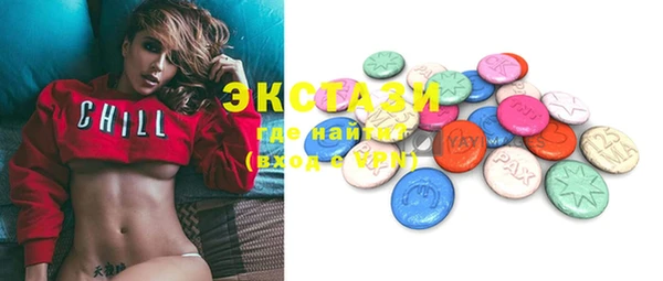 кокаин VHQ Вяземский