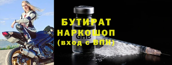 кокаин VHQ Вяземский