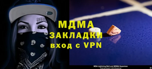 гидра Вязники