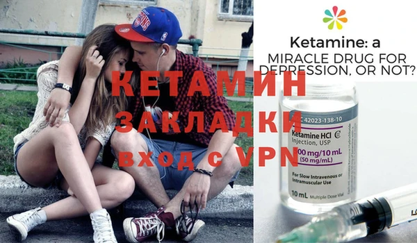 стафф Вязьма