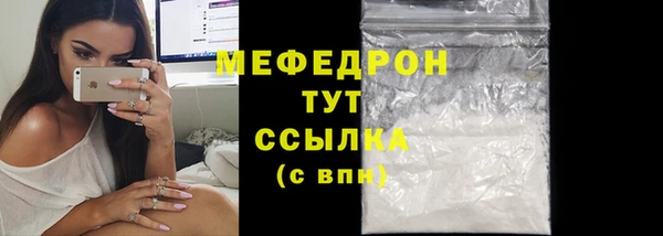 стафф Вязьма