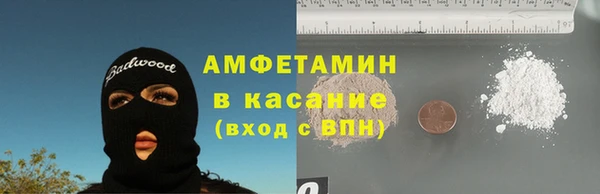 стафф Вязьма