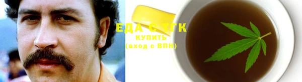 гидра Вязники