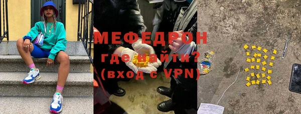 стафф Вязьма