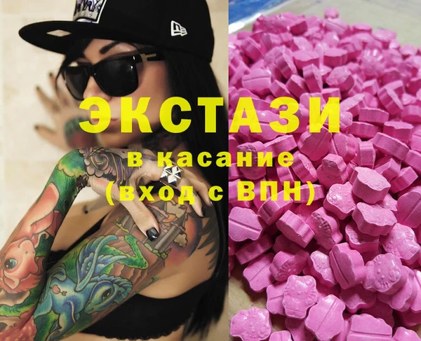кокаин VHQ Вяземский
