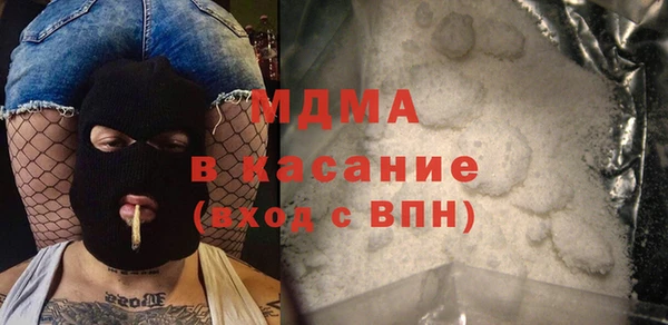гидра Вязники