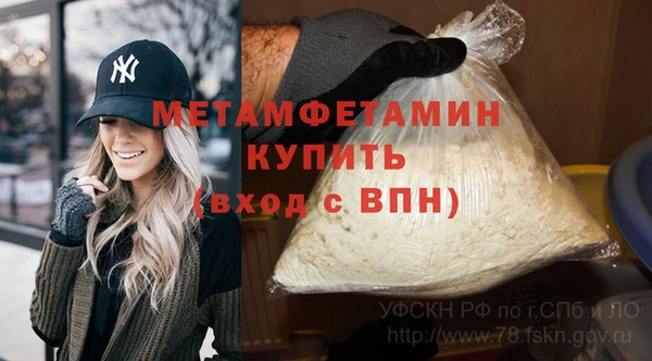 кокаин VHQ Вяземский