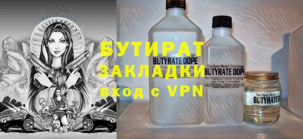 стафф Вязьма