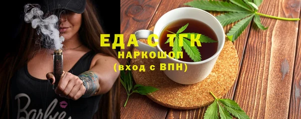 стафф Вязьма