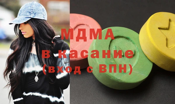 гидра Вязники