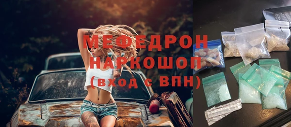 гидра Вязники
