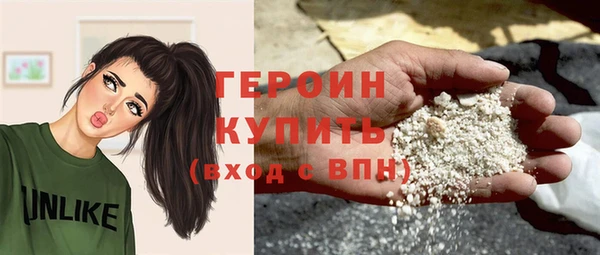 стафф Вязьма