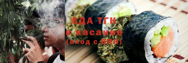 стафф Вязьма