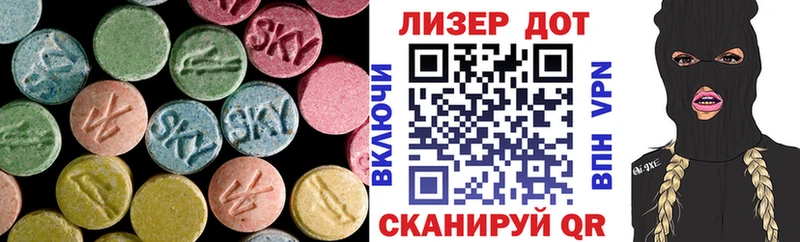 LSD-25 экстази кислота где купить наркоту Березники