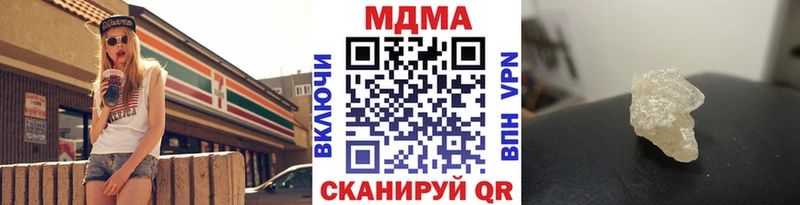МДМА Molly  купить наркоту  Березники 