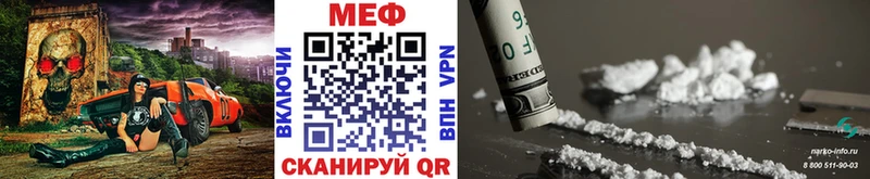 Мефедрон 4 MMC  цены наркотик  Березники 