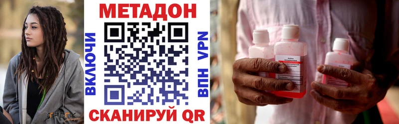 Метадон мёд  цены наркотик  ОМГ ОМГ ссылка  Березники 
