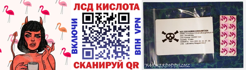 Наркотические марки 1,5мг  продажа наркотиков  Березники 
